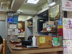 -百福麵家(新馬路店)