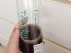 御火茶-邓老凉茶(保利店)