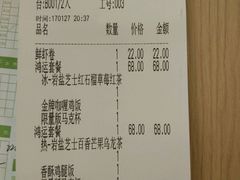 -仙踪林(江南西店)
