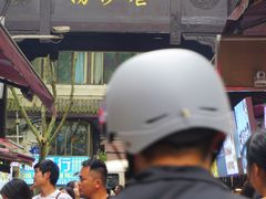 -捞沙巷