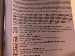 -香港会议展览中心演讲厅