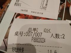 账单-弄堂里· 江南名肴(西湖龙井路店)