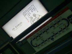 -前门(地铁站)