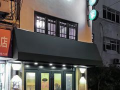 -翠亭酒家(山西南路店)