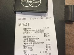 账单-龙海鲜螃蟹王(宏茂桥店)