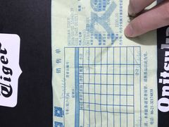 -Onitsuka Tiger(上海久光百货店)