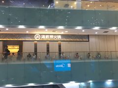 -海底捞(胡志明店)