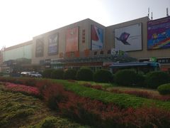 -维客超市(胶南店)