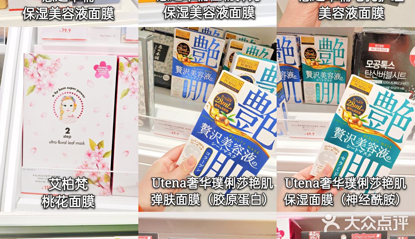 国内最全美妆护肤仓‼️私藏面膜选购攻略