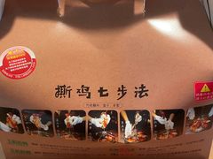 -五稻厨房粤西菜(新闻店)