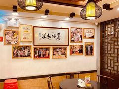 -丽的面家(多宝路店)