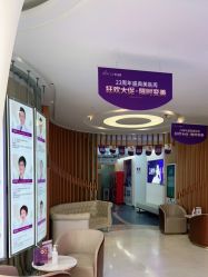 -深圳美莱医疗美容医院