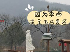 -采石矶景区