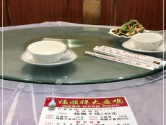 包厢-福顺祥大盘鸡(临潼店)