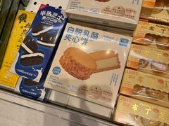 -好利来(上海长宁龙之梦店)