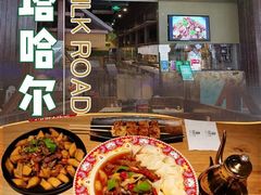 -塔哈尔·新疆盛宴(复地活力城店)