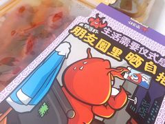 -堕落小龙虾(融创城店)