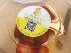 -老炳·七丛松甘草水果