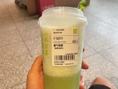 霸气青提-奈雪的茶(中粮祥云小镇店)