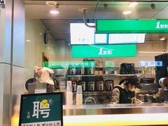 门面-1点点(星光名座店)