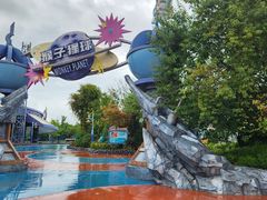 -郑州银基国际旅游度假区