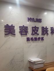 -厦门美莱整形美容医院