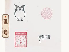 -北京鲁迅博物馆(北京新文化运动纪念馆鲁博馆区)