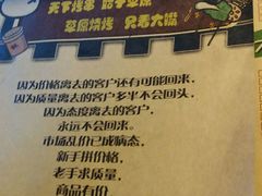 -寂寞的豆芽(龙泽路店)