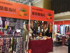 -中国国际会展中心-马甸购物街