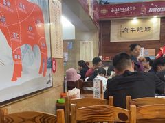-顺记牛肉店