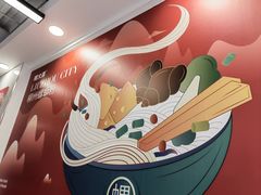 -螺大喜螺蛳粉(华业东方玫瑰店)