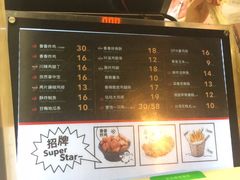 -1973继光香香鸡(曲阳路店)