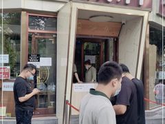 门面-安诚居干锅鸭头(八角店)