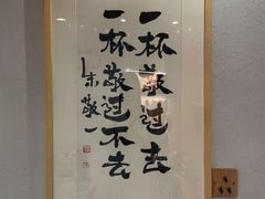 -BE YOLO必有乐&小红帽三明治