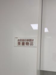 -Yestar宁波艺星整形医院