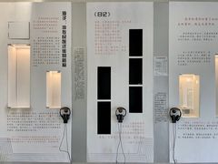 -海子诗歌陈列馆