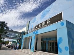 -南宫温泉水世界