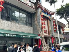 -双流老妈兔头(总店)