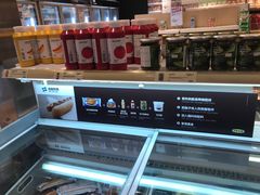 -宜家·瑞典食品屋(宝山店)