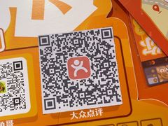 -探鱼·鲜青椒爽麻烤鱼(番禺万达店)