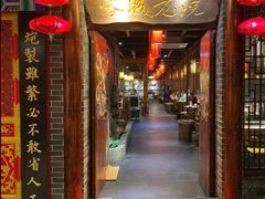 -蓉城老院十一年川味老火锅(中南店)