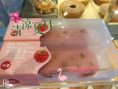 -味多美蛋糕(新和平里店)