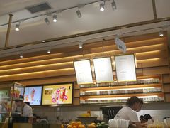 -YO!TEA有茶(科兴科学园店)