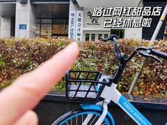 -方林富炒货店(西溪路78号本人店)
