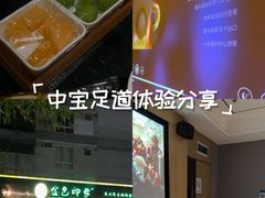 -金色印象·HiFi影音·按摩足疗(南滨印象店)