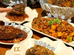 -老号尤兔头(幸福店)