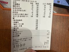 -昌盛德徐州老菜馆