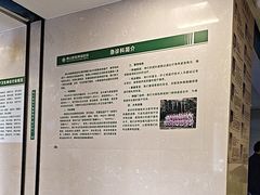 -佛山复星禅诚医院