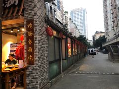 门面-王婆乔鲜鱼自助火锅(蜀汉路店)