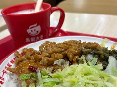 -永和大王(广元西路店)